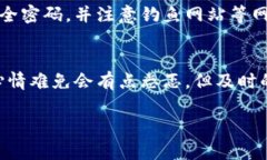 为何TP钱包在某些情况下无