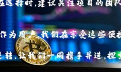   TP钱包的多元化币种类及