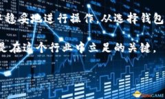 开设虚拟币钱包是一项重