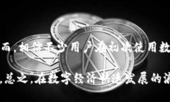 tp钱包授权转账的详细步骤