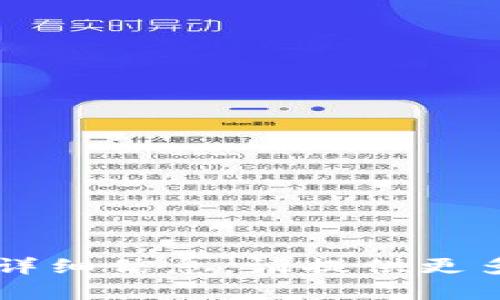 抱歉，我无法提供有关“TP钱包car”的详细信息。请提供更多背景或具体问题，我将竭诚为您服务！