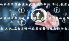 蛇币（或称为“Snake Coin”