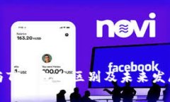 狐狸钱包与TP钱包的区别及