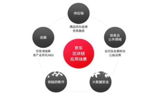 虚拟币的未来发展趋势：从价值评估到应用场景的全面解析