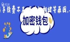 关于“tp钱包闪兑多久失败