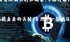 jiaoti探讨球王币和虚拟币