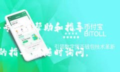 很抱歉，关于您提到的“