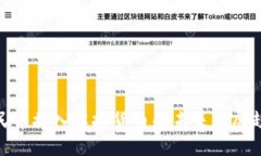 数字人民币接入虚拟货币