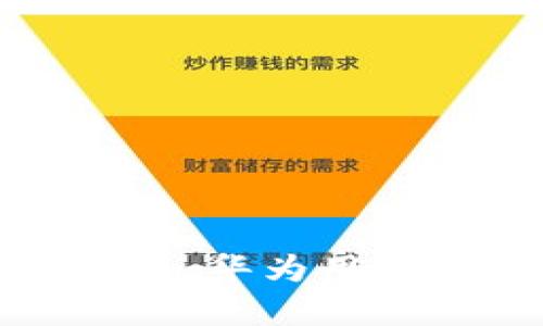 TP钱包的未来发展趋势：华为用户与区块链结合的前景