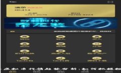 2024年虚拟币行情趋势分析