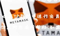 创建Solana钱包的步骤可以