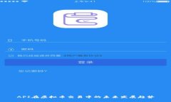 API在虚拟币交易中的未来