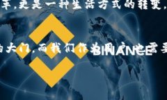 jiaoti未来数字资产管理的