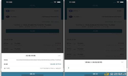 如何在TP钱包上购买HT（Huobi Token）：未来趋势与实用指南