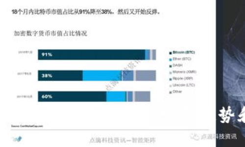 如何将虚拟币换成钱币：未来发展趋势和实用方法