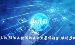 思考一个符合用户搜索需
