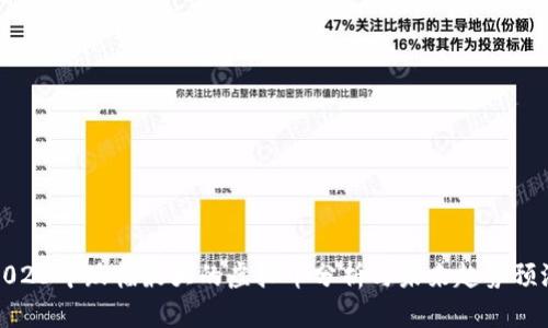 2023年跌幅最大的虚拟币分析与未来趋势预测
