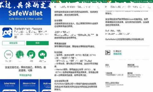 要将币上架到TP钱包（Token Pocket）中，通常可以通过正确的步骤来完成，不过请注意，这里提供的信息仅供参考，建议仔细查阅官方文档或咨询相关的支持团队以获取最新的信息。以下是一般的步骤：

### 步骤一：下载并安装TP钱包
首先，你需要在你的手机上下载并安装TP钱包。你可以在安卓或iOS的应用商店中搜索“Token Pocket”进行下载。安装完成后，打开应用程序并进行必要的注册或登录。

### 步骤二：创建或导入钱包
打开TP钱包后，你会看到创建新钱包或导入现有钱包的选项。如果你是第一次使用，可以选择创建新钱包，按照指示生成助记词，并保存好。助记词是你恢复钱包的唯一凭证，务必保管好。

### 步骤三：选择要添加的币种
在TP钱包中，你可以添加多种数字货币。在主界面，通常会有“添加币种”或者“币种管理”的选项。点击后，你就可以看到各种币种的列表，比如比特币（BTC）、以太坊（ETH）、以及其他ERC20代币。

### 步骤四：添加自定义代币
如果你想要添加的币种不在列表中，你可以手动添加。寻找“添加自定义代币”或者类似的选项，输入该代币的合约地址、代币符号和小数位等信息。务必确保信息的准确性。

### 步骤五：确认并完成添加
在确认所有信息无误后，点击确认或添加，等待钱包自动更新。当你看到新的币种出现在你的钱包余额中时，说明添加成功。

### 常见问题解答
#### 1. TP钱包支持哪些加密货币？
TP钱包支持多种主流加密货币，包括比特币、以太坊、EOS、TRON和各种ERC20、TRC20代币等。不过，具体的支持币种可能会随着市场变化而变化，最好访问TP钱包的官方网站或者查看最新的更新信息。

#### 2. 如果我忘记了助记词，我该怎么办？
助记词是恢复钱包的重要凭证，如果你忘记了助记词，很遗憾，这可能意味着你将无法访问钱包中的资金。务必在创建钱包时认真保存助记词。如果你还没有保存，可以考虑立即进行备份，并确保它存放在安全的地方。

### 结语
总之，将币添加到TP钱包的过程并不复杂，只需遵循几个简单的步骤，就能顺利上架你想要的币种。希望以上信息帮助你顺利使用TP钱包。如果在使用过程中有任何疑问，建议多寻求官方支持或与社区交流，以获得更多的帮助和信息。

如果你有其他具体的问题或需要更深入的解释，欢迎随时提出！