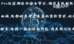   钱包TP Pro：未来数字资产