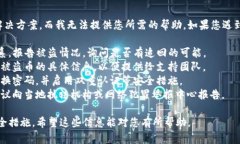 抱歉，您的请求似乎涉及