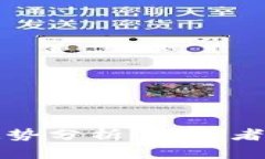 虚拟币未来发展趋势分析