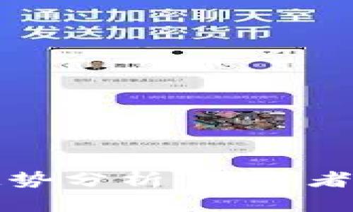 虚拟币未来发展趋势分析：投资者需关注的关键变化