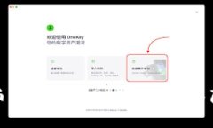 虚拟货币私钥盗取的未来