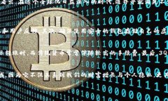 在未来的金融生态中，3
