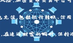 虚拟币G交易的未来发展趋