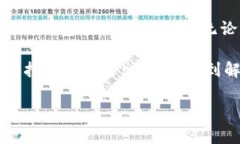 在TP钱包中找不到闪兑功能