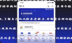 2019年虚拟币市场的趋势与