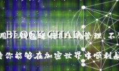 在这里，我将为你详细介