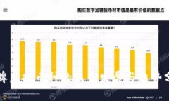 老牌虚拟币种的未来发展