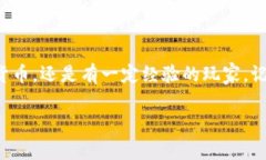 很高兴您对下载钱包虚拟