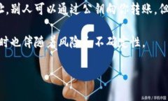 虚拟币钱包标识是指在数
