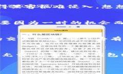 取得虚拟币钱包账户的步