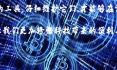 关于“tp钱包苹果手机打不