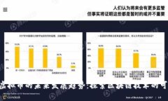 ELF虚拟币的未来发展趋势