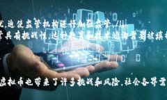 bianzi虚拟币的本质：数字