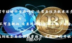   GL虚拟币的未来发展趋势
