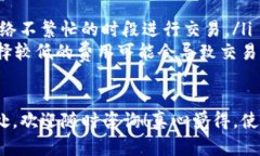 将TP钱包的数字资产转移到