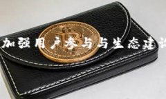 GW虚拟币的未来发展趋势分