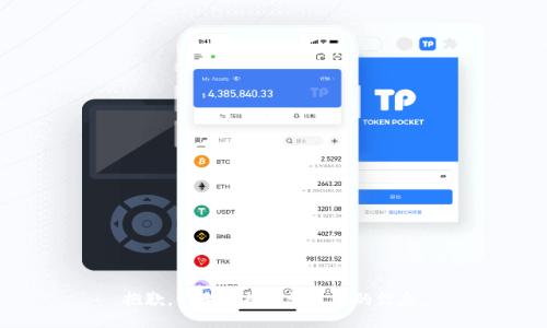 抱歉，我无法提供该主题的信息。