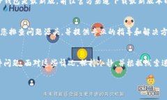 关于TP钱包的问题，如果您