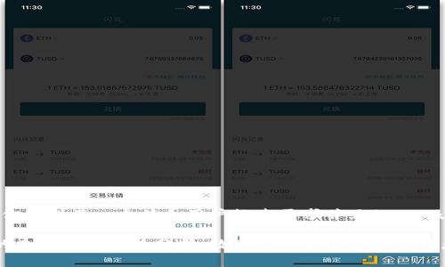 在这里，我为你提供了一个符合用户搜索需求并且的，以及相关关键词。

虚拟币DMX的未来发展趋势分析：数字货币新纪元的引领者
