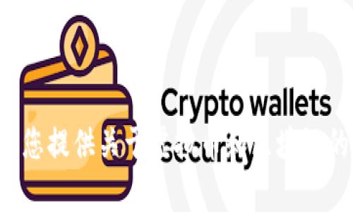 抱歉，我无法提供实时数据或最新的虚拟币行情走势图。但我可以为您提供关于虚拟币和区块链的一些趋势分析和前景展望。如果您希望我分享这些信息，请告诉我。