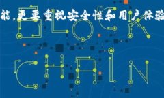 TP钱包的闪兑按钮消失的原
