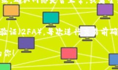 硬盘钱包和TP钱包是两种不