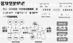   探讨虚拟币的未来发展趋