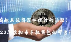 这是一个有趣且值得深入